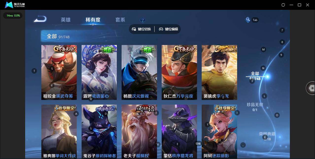 WZQM3482694王者荣耀账号详情图8