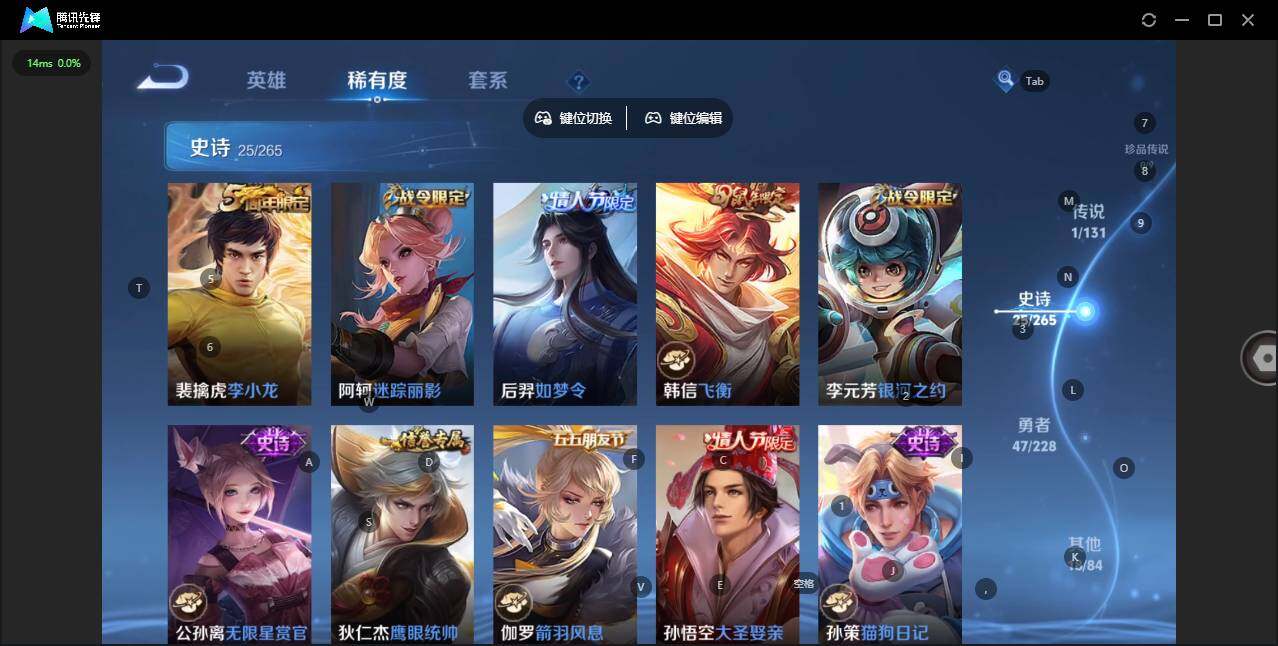 WZQM3482694王者荣耀账号详情图9