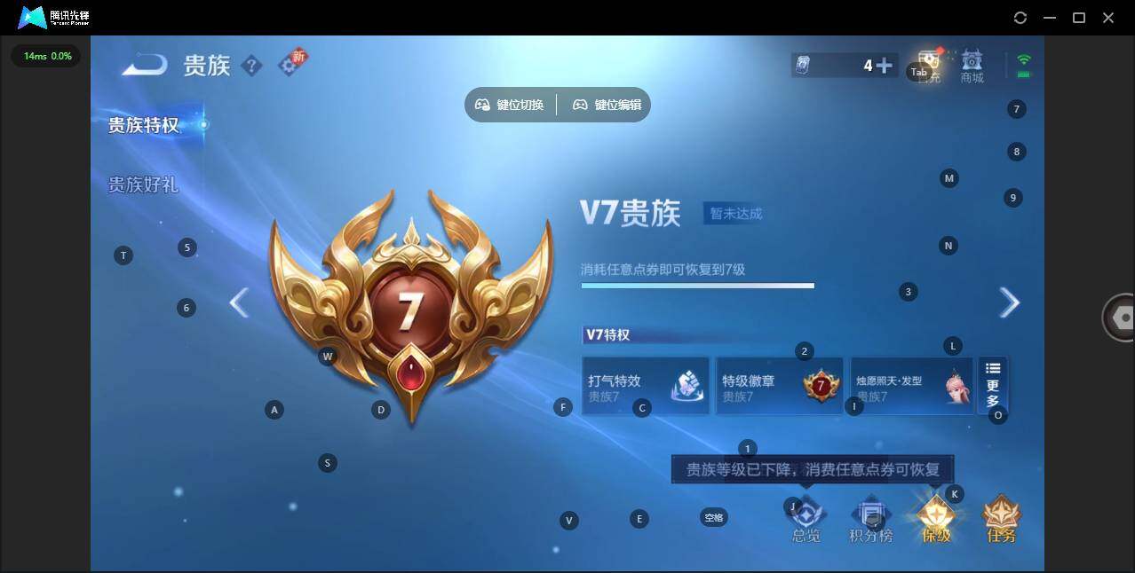 WZQM3482694王者荣耀账号详情图15