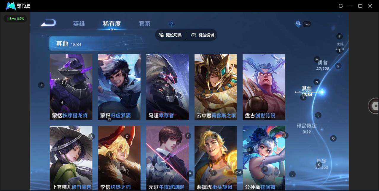 WZQM3482694王者荣耀账号详情图10