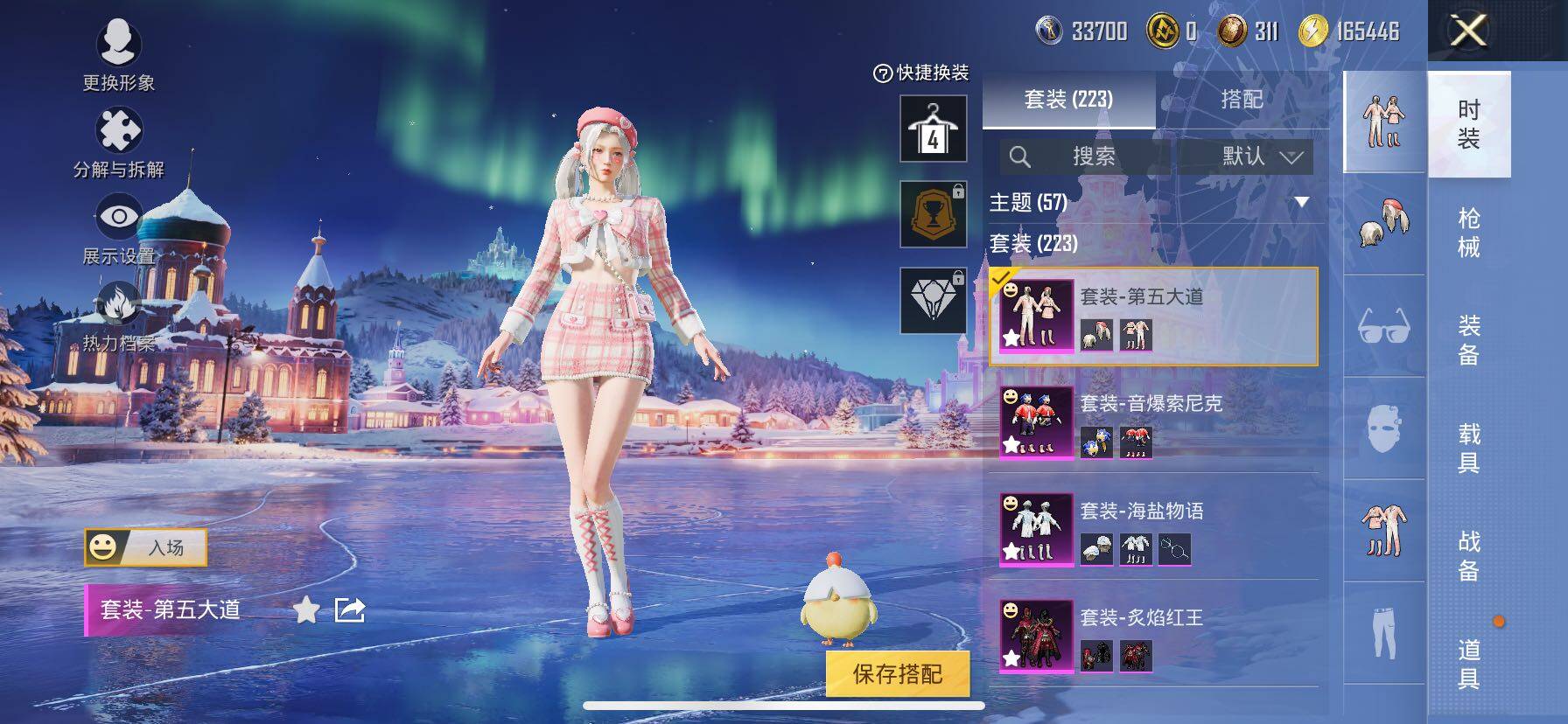 HPCMW414706和平精英账号详情图12