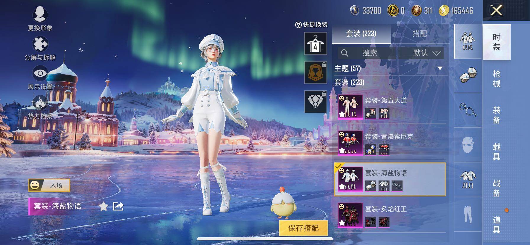 HPCMW414706和平精英账号详情图14