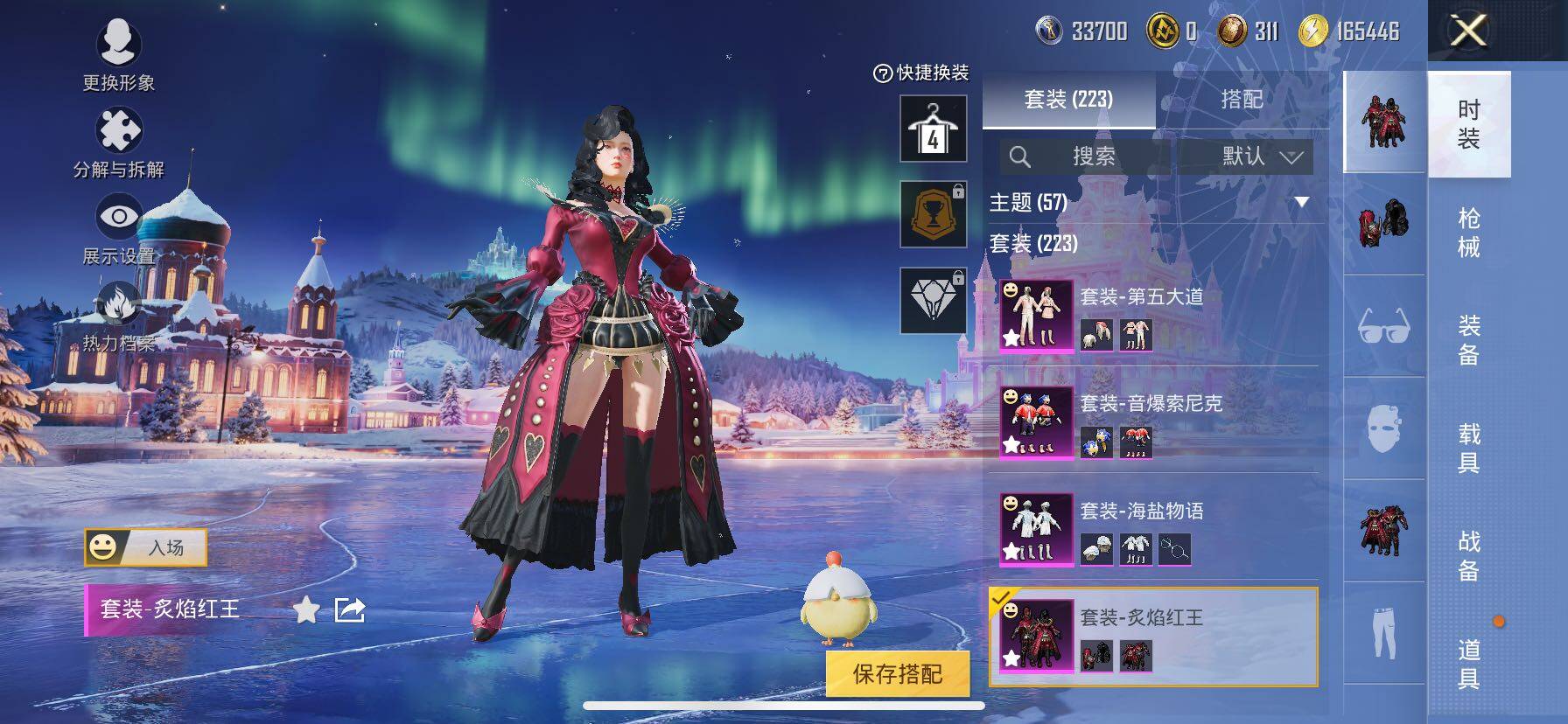 HPCMW414706和平精英账号详情图15