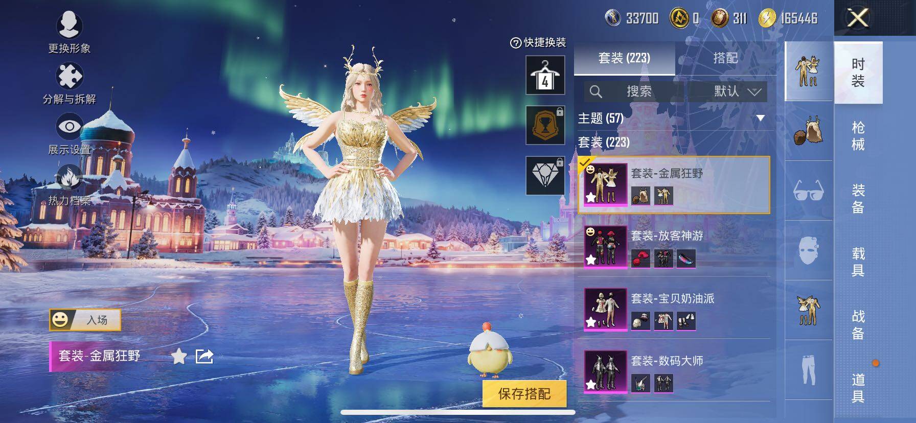 HPCMW414706和平精英账号详情图16