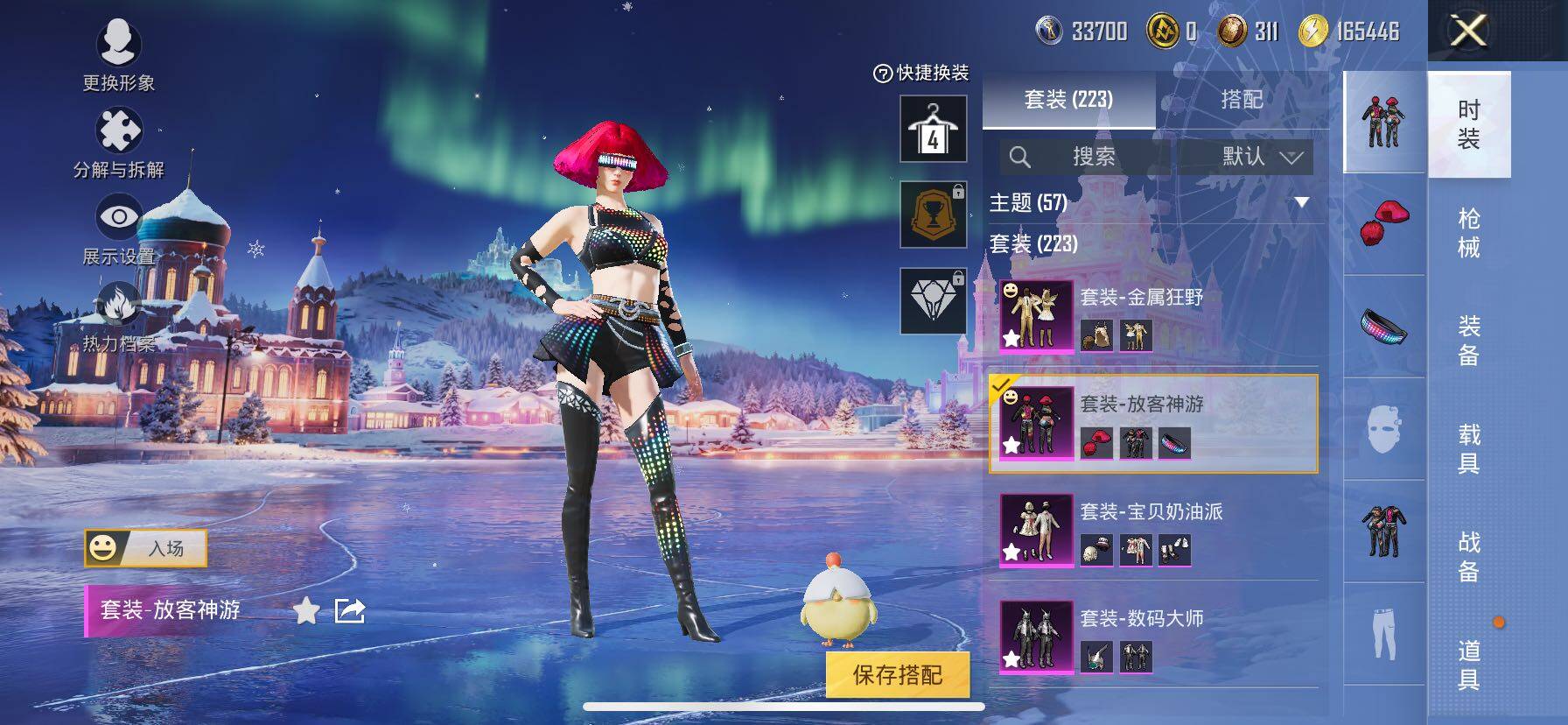 HPCMW414706和平精英账号详情图17