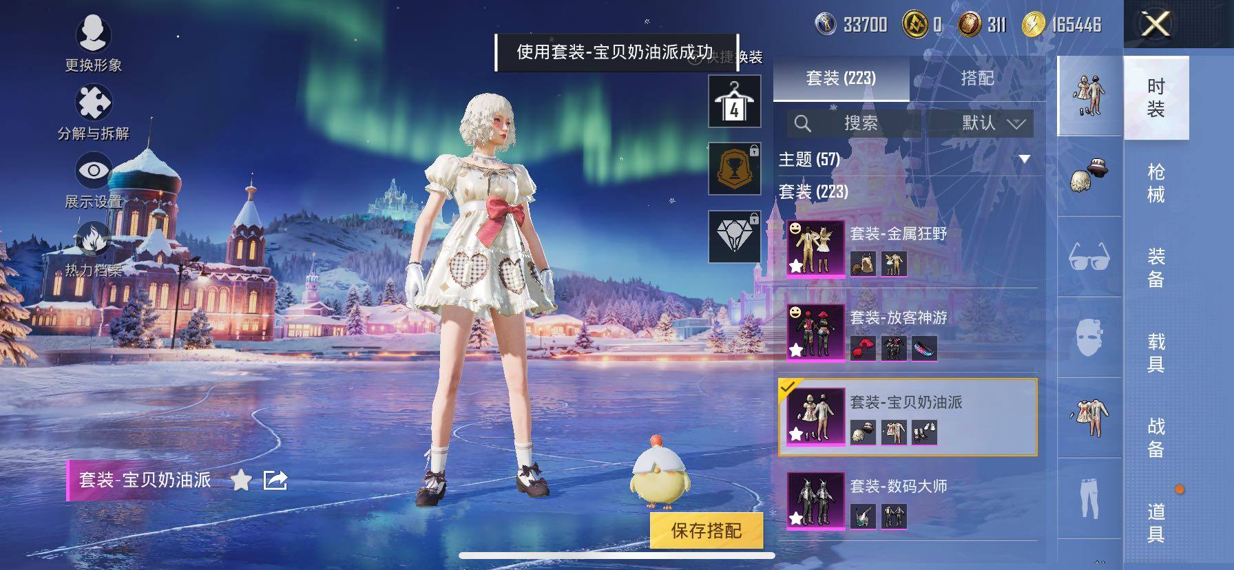 HPCMW414706和平精英账号详情图18