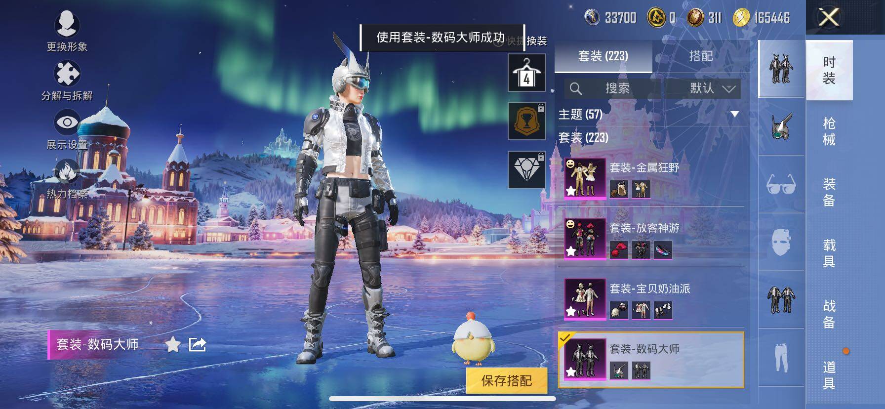 HPCMW414706和平精英账号详情图19