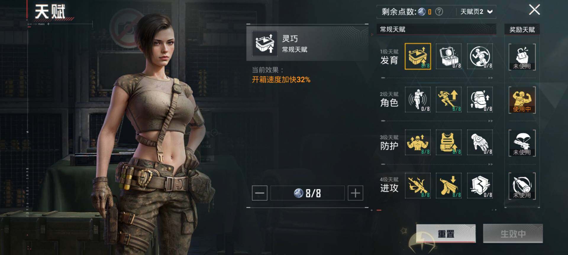 HPCMW3454035和平精英账号详情图4 HPCMW3454035和平精英账号详情图4