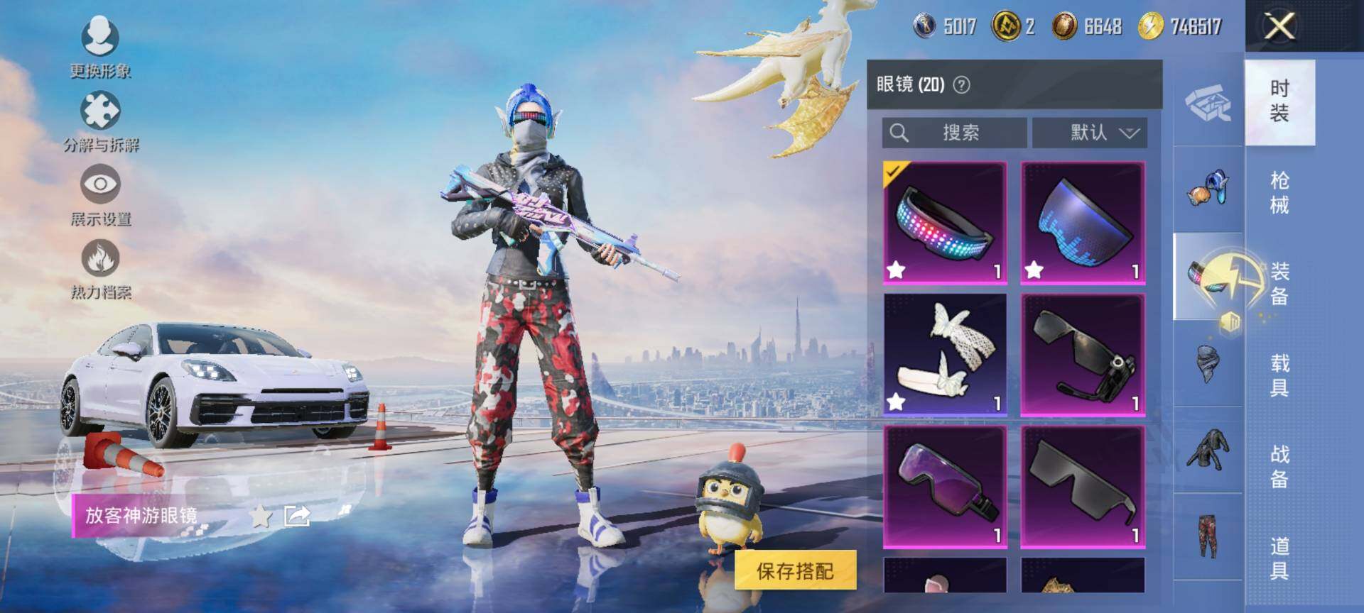 HPCMW3454035和平精英账号详情图13 HPCMW3454035和平精英账号详情图13