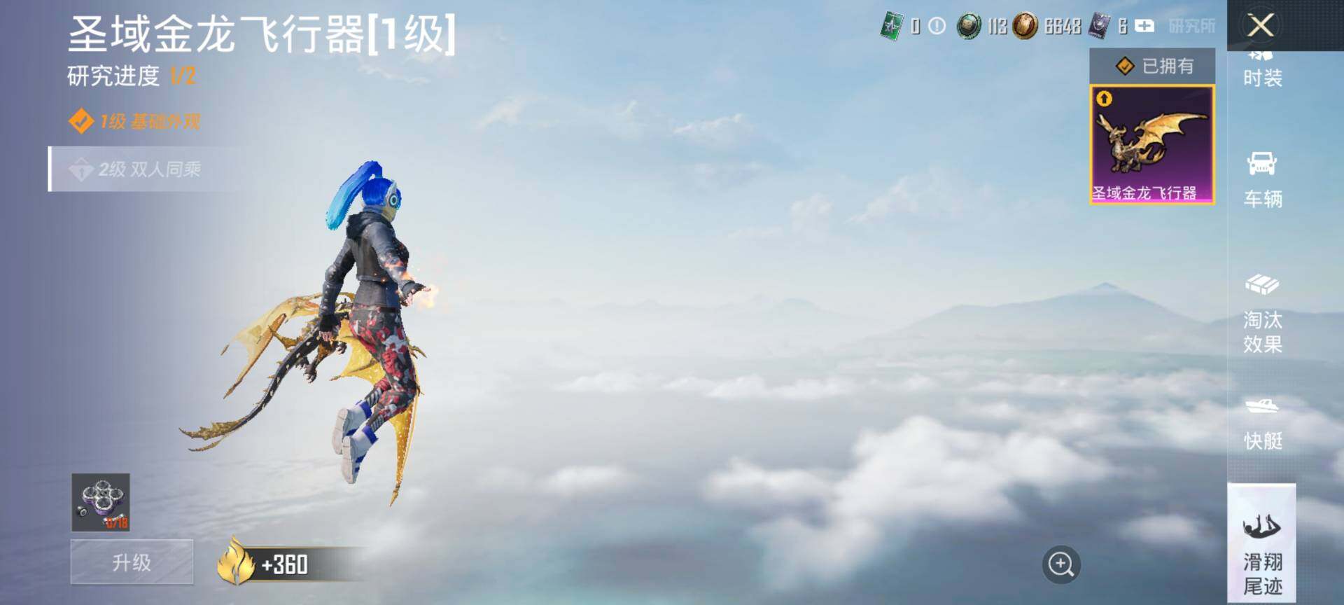 HPCMW3454035和平精英账号详情图21 HPCMW3454035和平精英账号详情图21