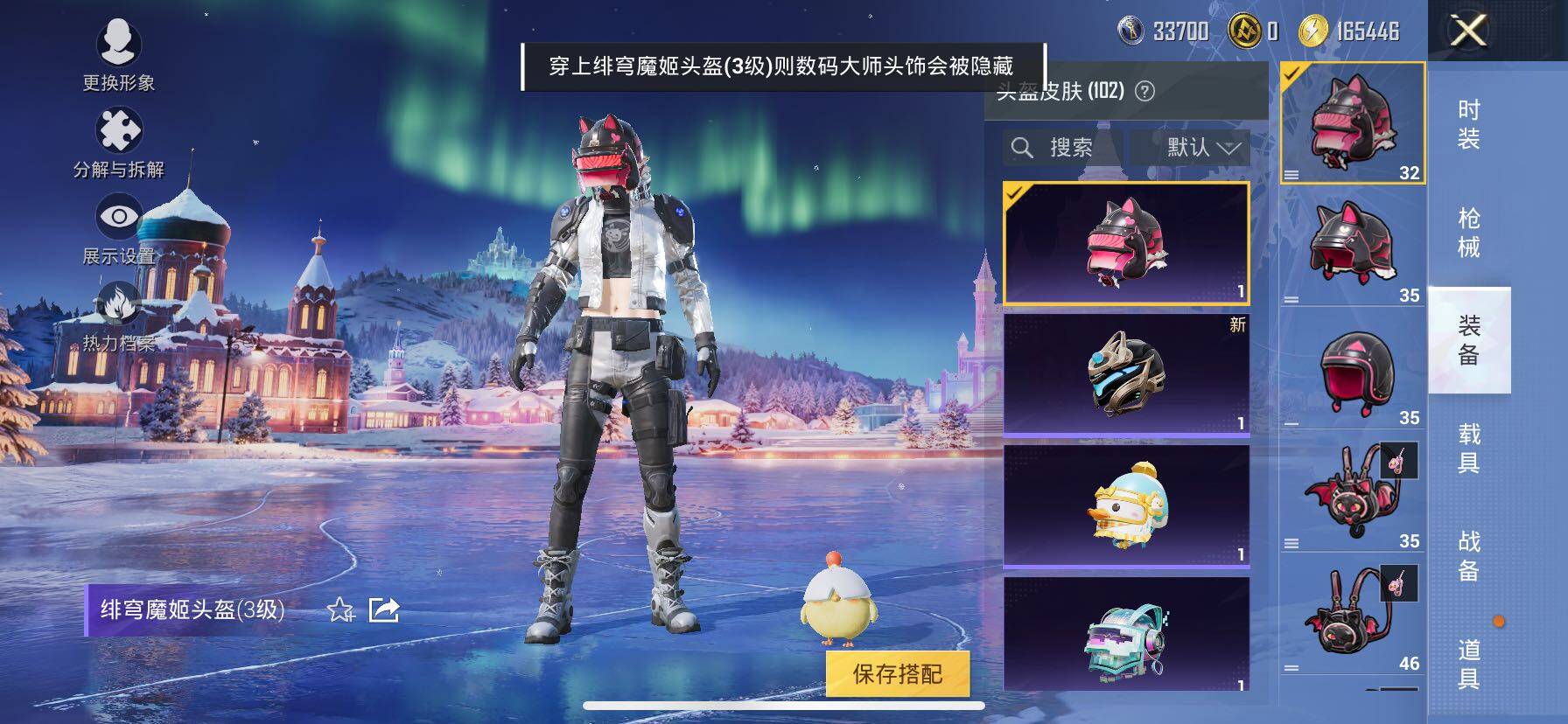 HPCMW414706和平精英账号详情图20