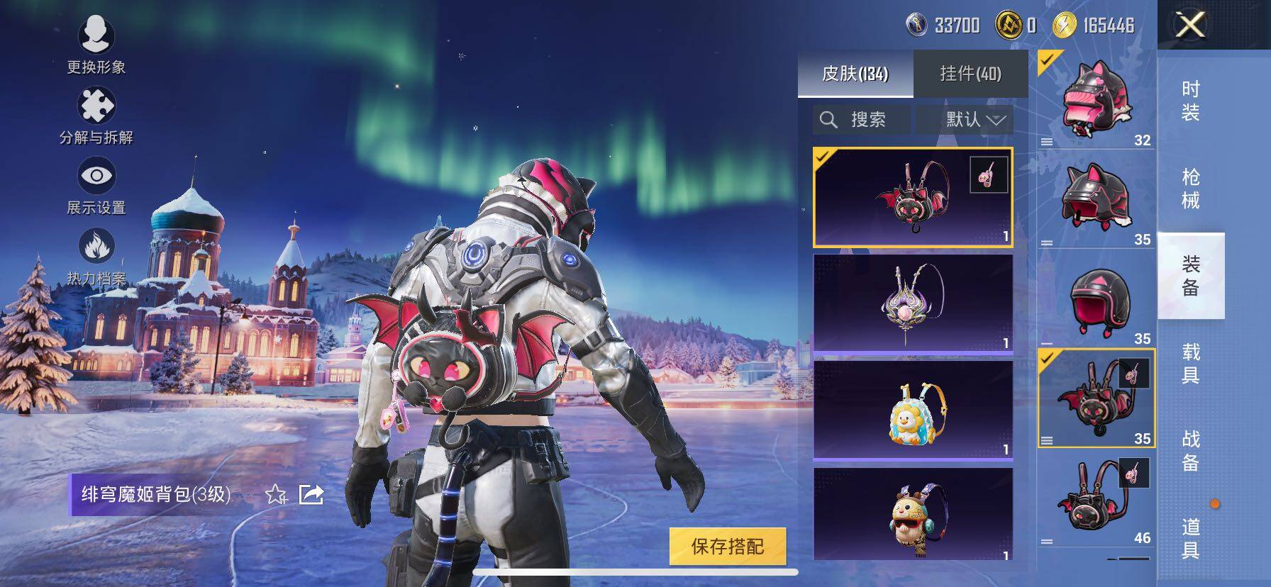 HPCMW414706和平精英账号详情图21