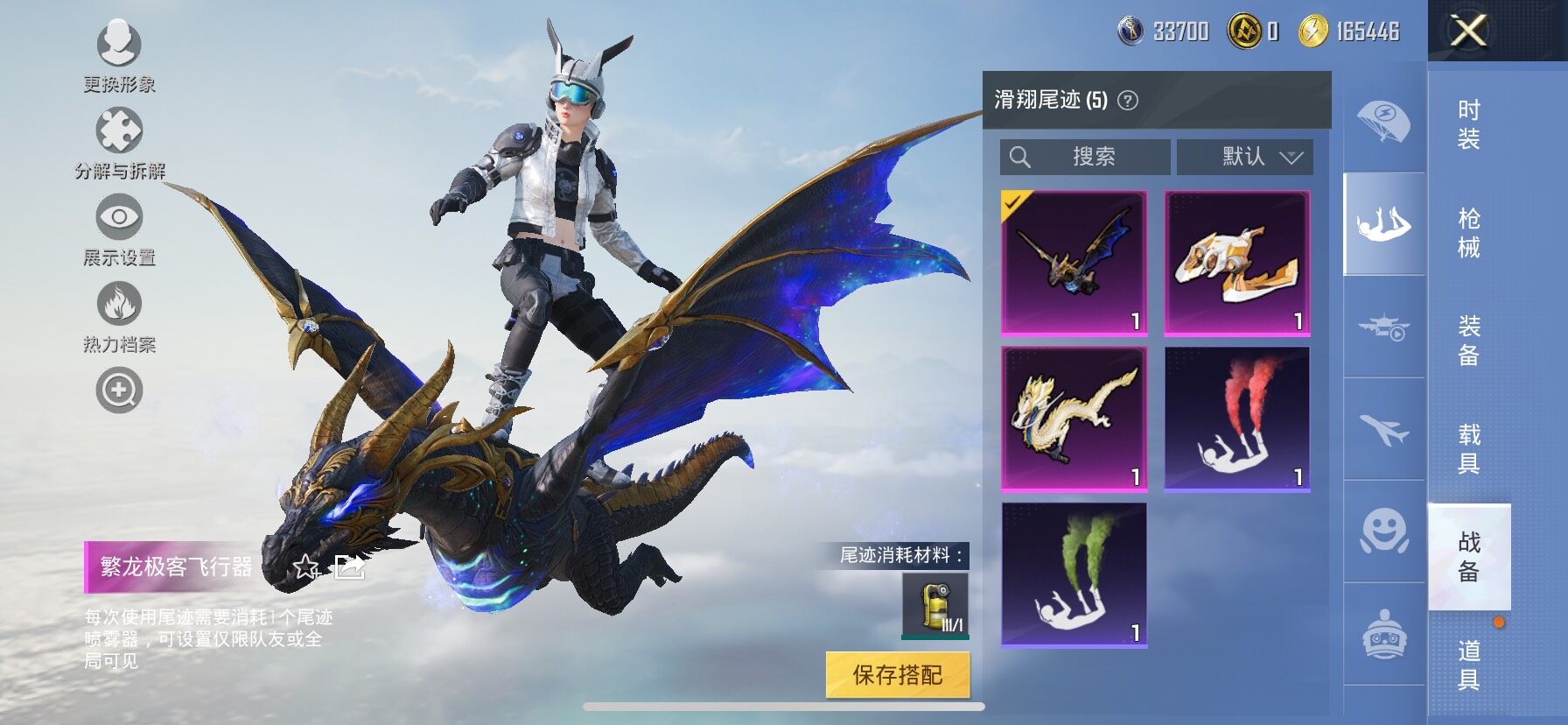 HPCMW414706和平精英账号详情图23