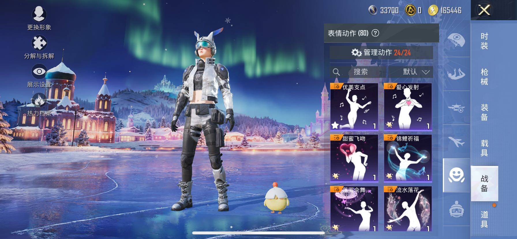 HPCMW414706和平精英账号详情图24