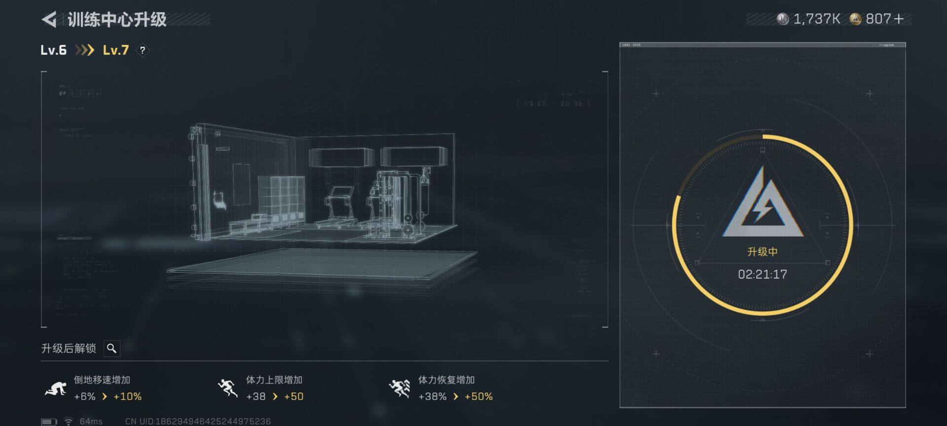 SJZQM3103323三角洲行动账号详情图15 SJZQM3103323三角洲行动账号详情图15