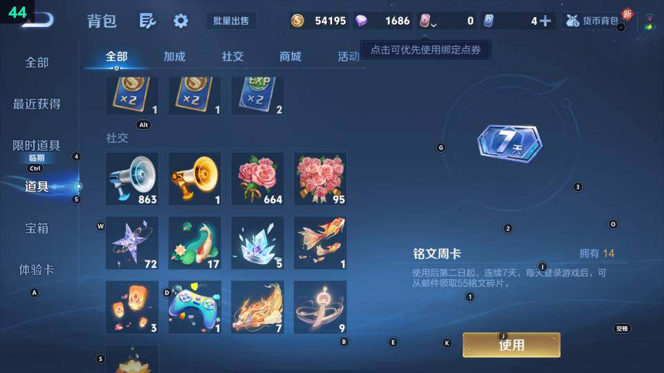 WZ03410636王者荣耀账号详情图9 WZ03410636王者荣耀账号详情图9