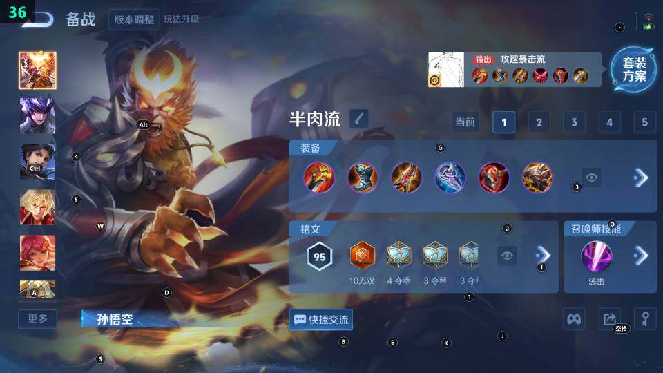 WZ03410636王者荣耀账号详情图10 WZ03410636王者荣耀账号详情图10