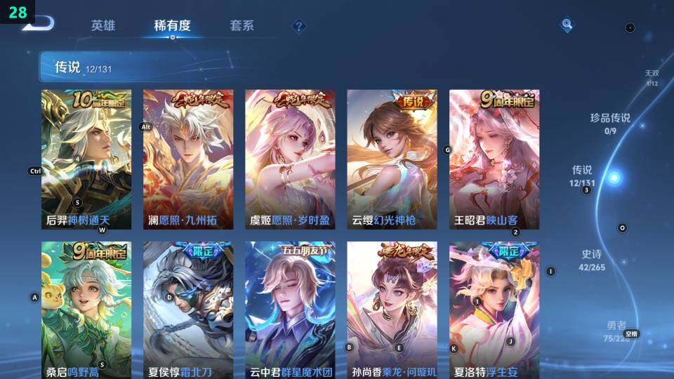 WZ03410636王者荣耀账号详情图17 WZ03410636王者荣耀账号详情图17