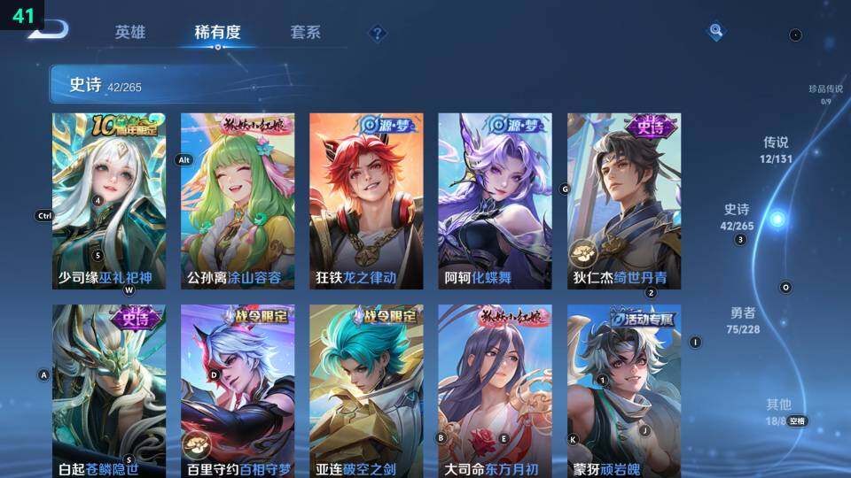 WZ03410636王者荣耀账号详情图19 WZ03410636王者荣耀账号详情图19