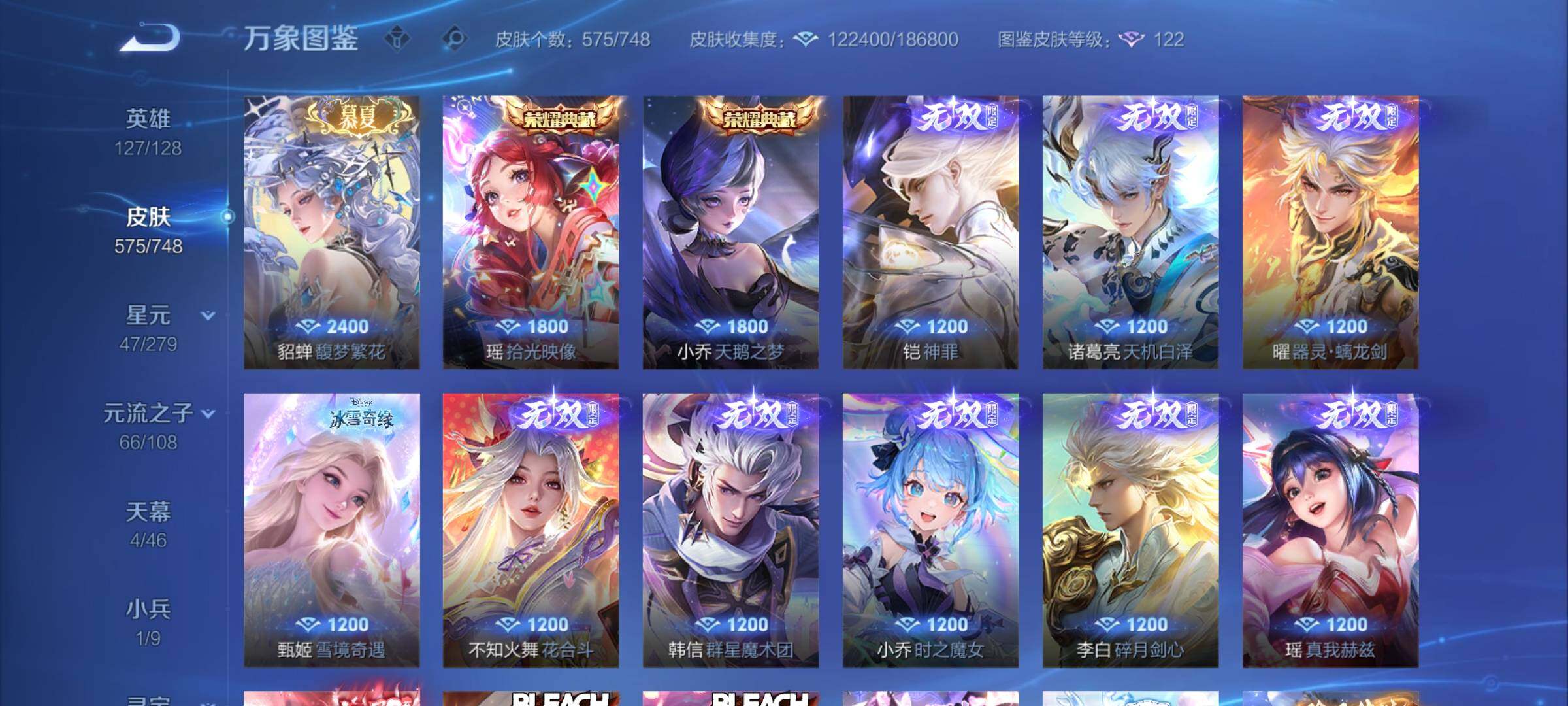 WZCMY3482750王者荣耀账号详情图14 WZCMY3482750王者荣耀账号详情图14