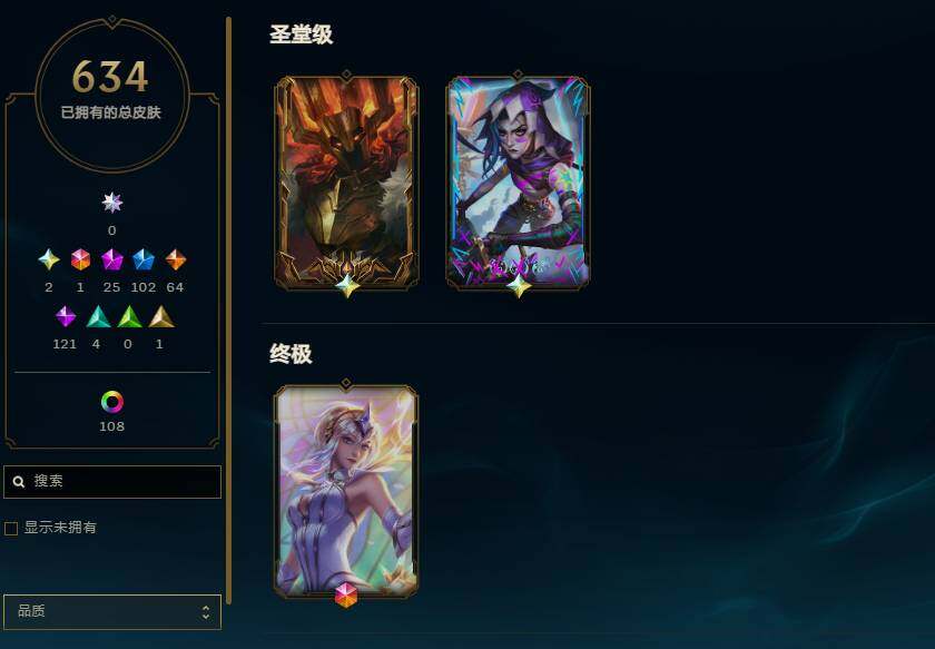 LOLEY48913英雄联盟账号详情图10