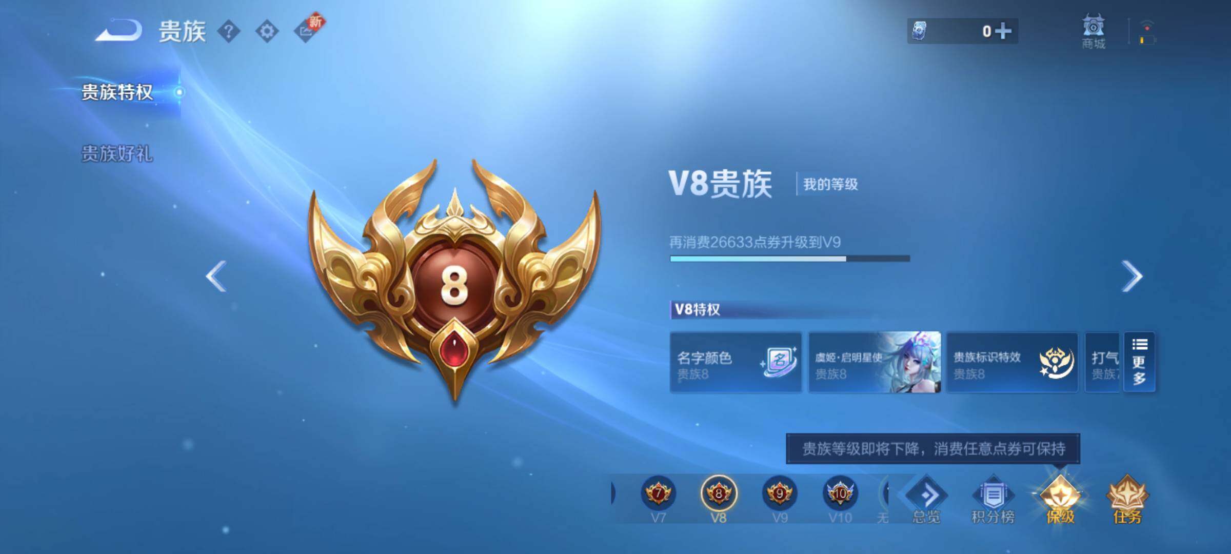 WZCMW464438王者荣耀账号详情图21