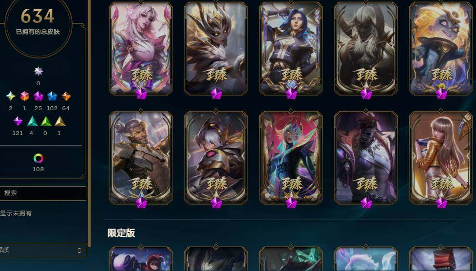 LOLEY48913英雄联盟账号详情图12