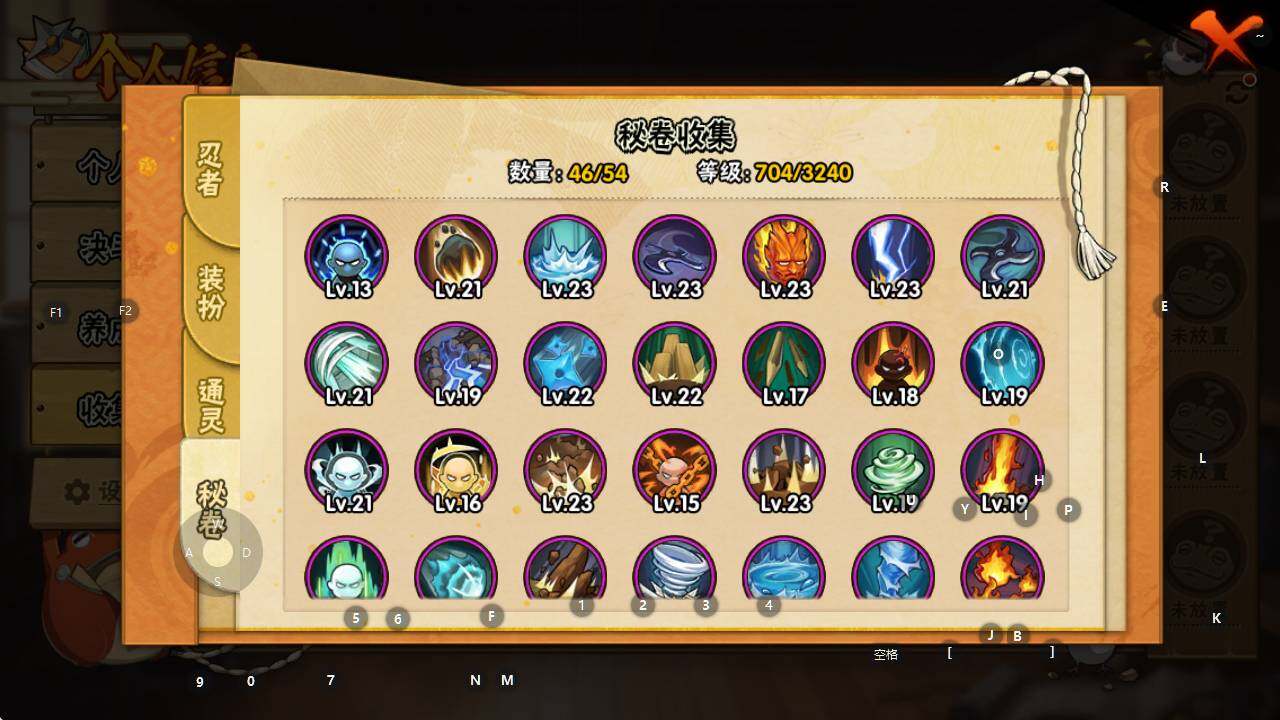 HYQM344496火影忍者账号详情图24