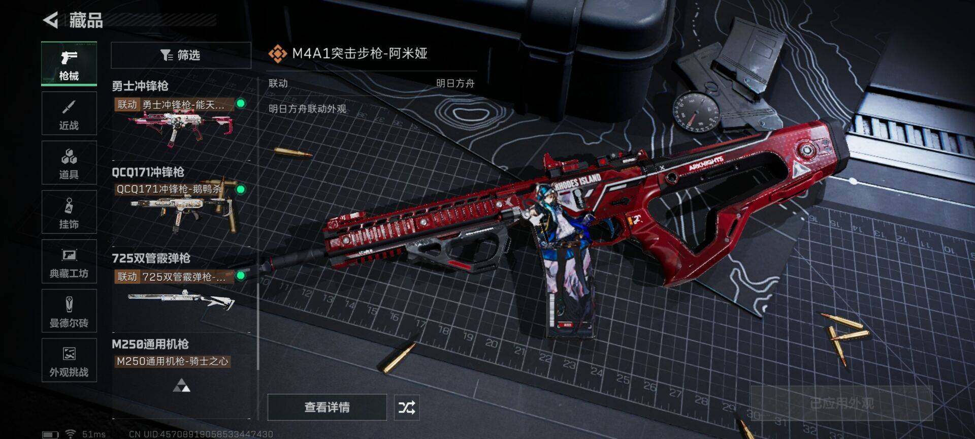 SJZEY3103313三角洲行动账号详情图14