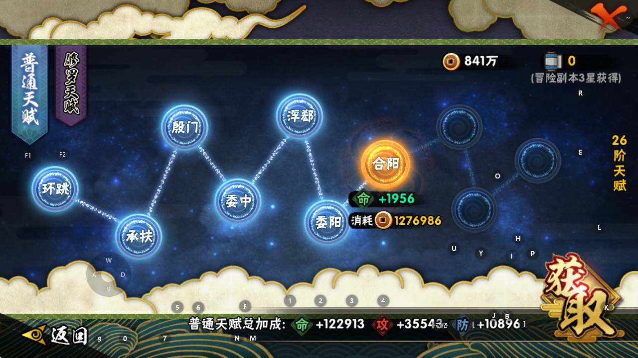 HYEY344480火影忍者账号详情图10