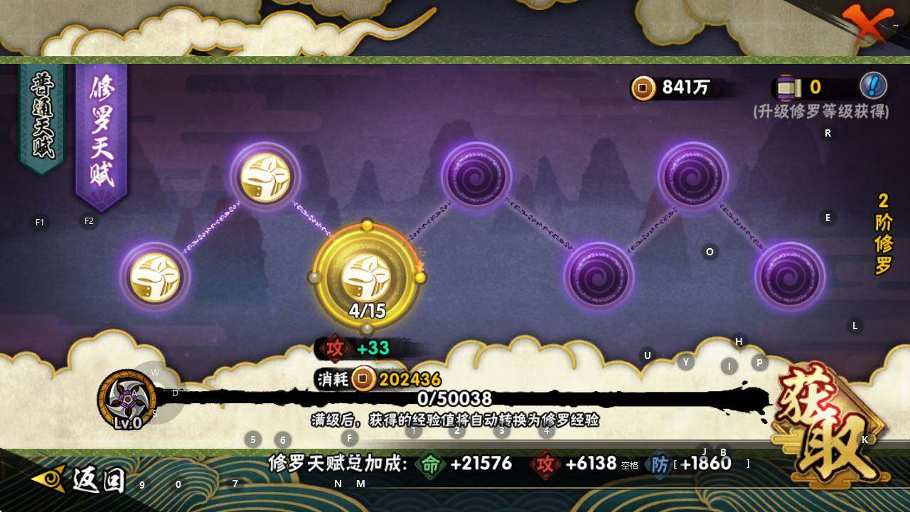 HYEY344480火影忍者账号详情图11