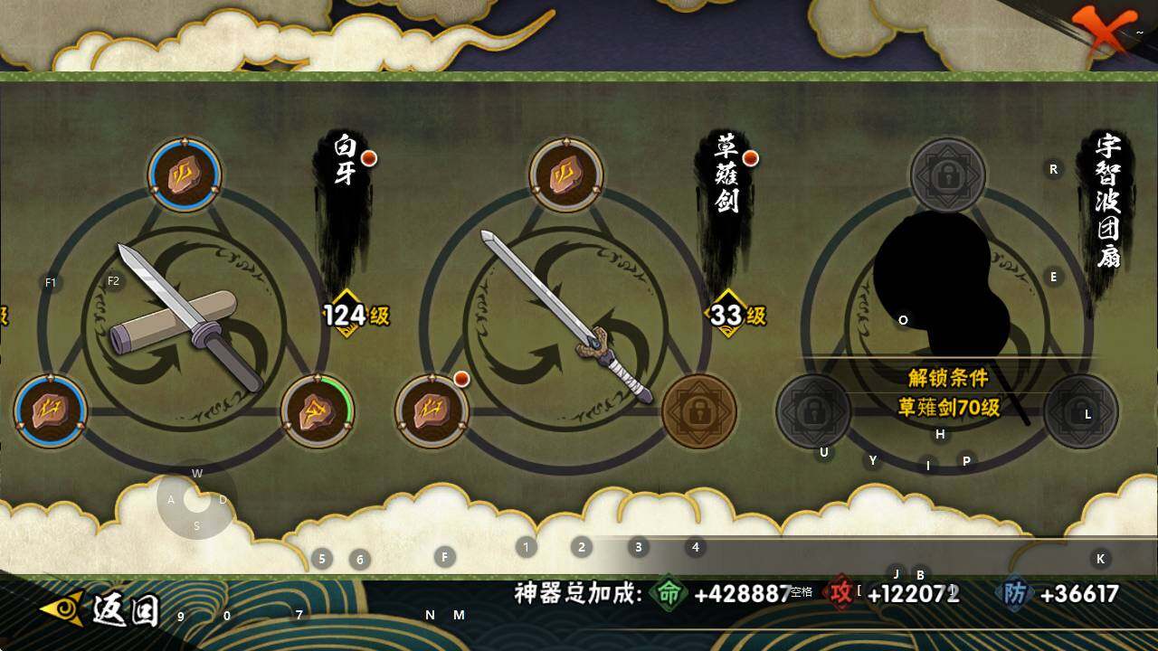 HYEY344480火影忍者账号详情图15