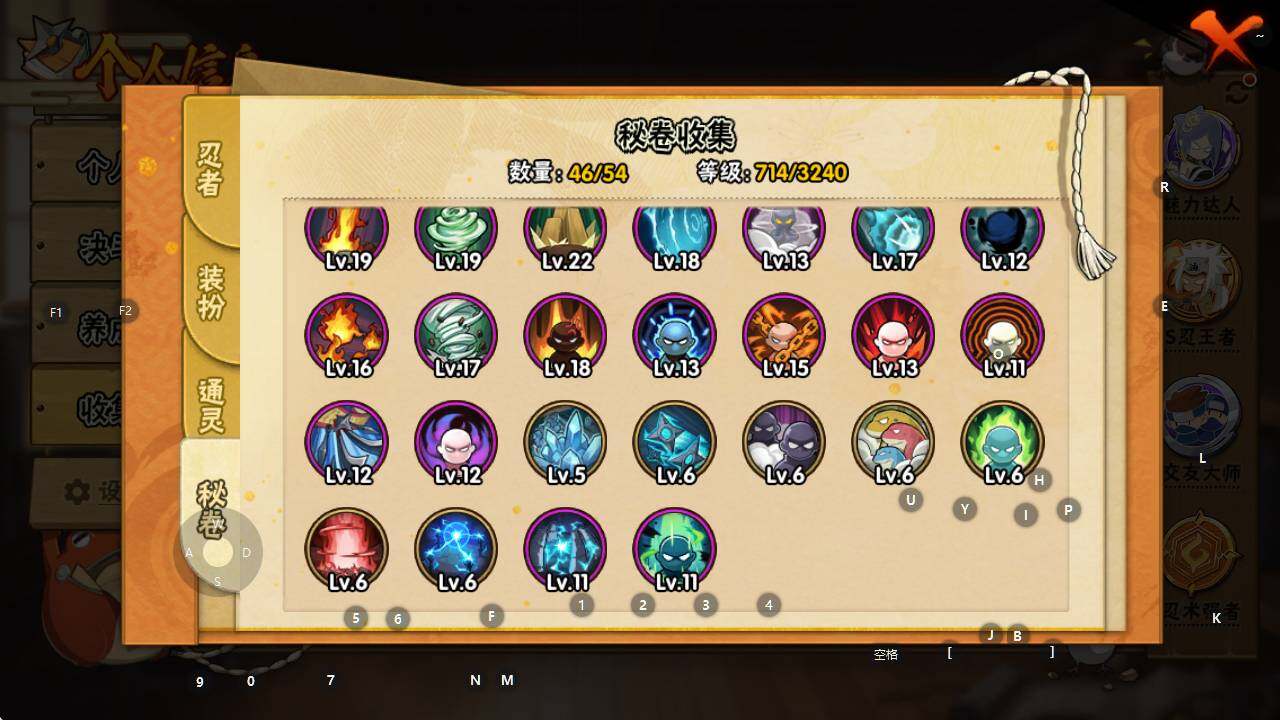 HYEY344480火影忍者账号详情图24