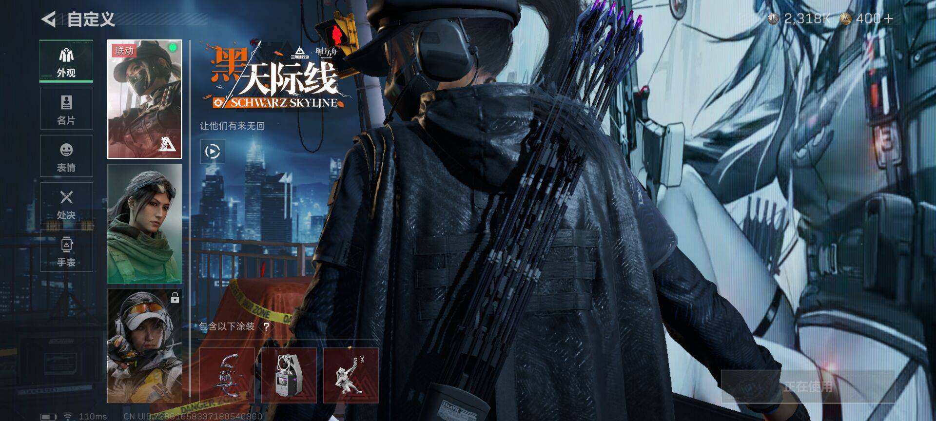 SJZEY3103312三角洲行动账号详情图4