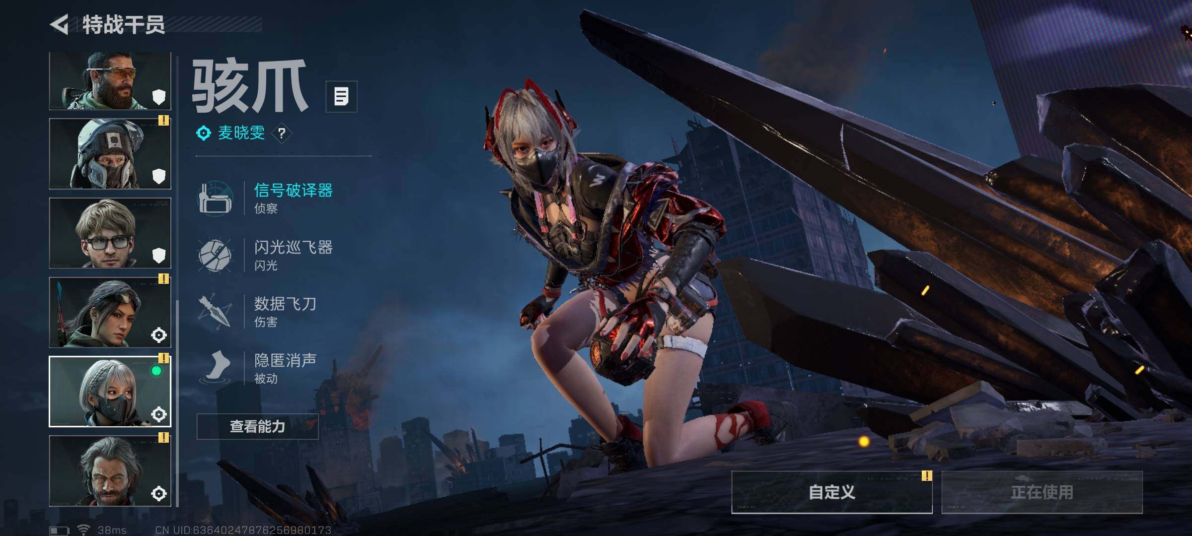 SJZQM3103788三角洲行动账号详情图6