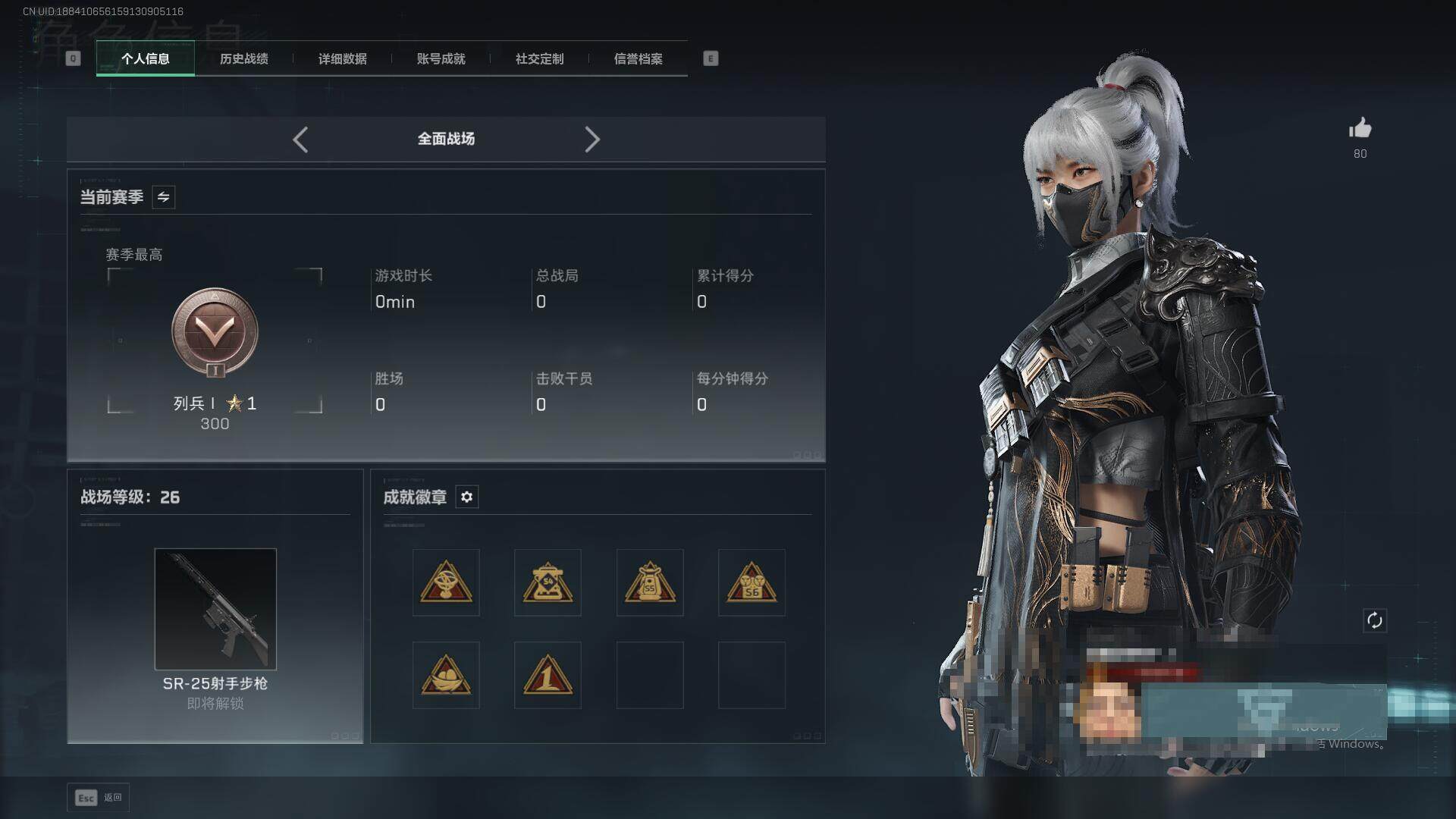 SJZQM3103335三角洲行动账号详情图6