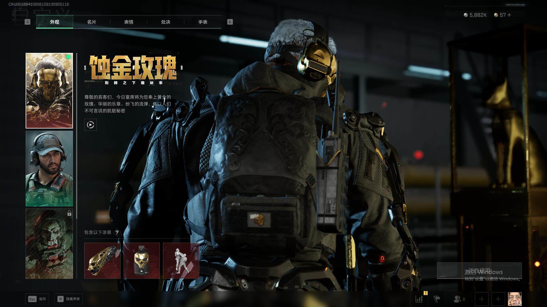 SJZQM3103335三角洲行动账号详情图12