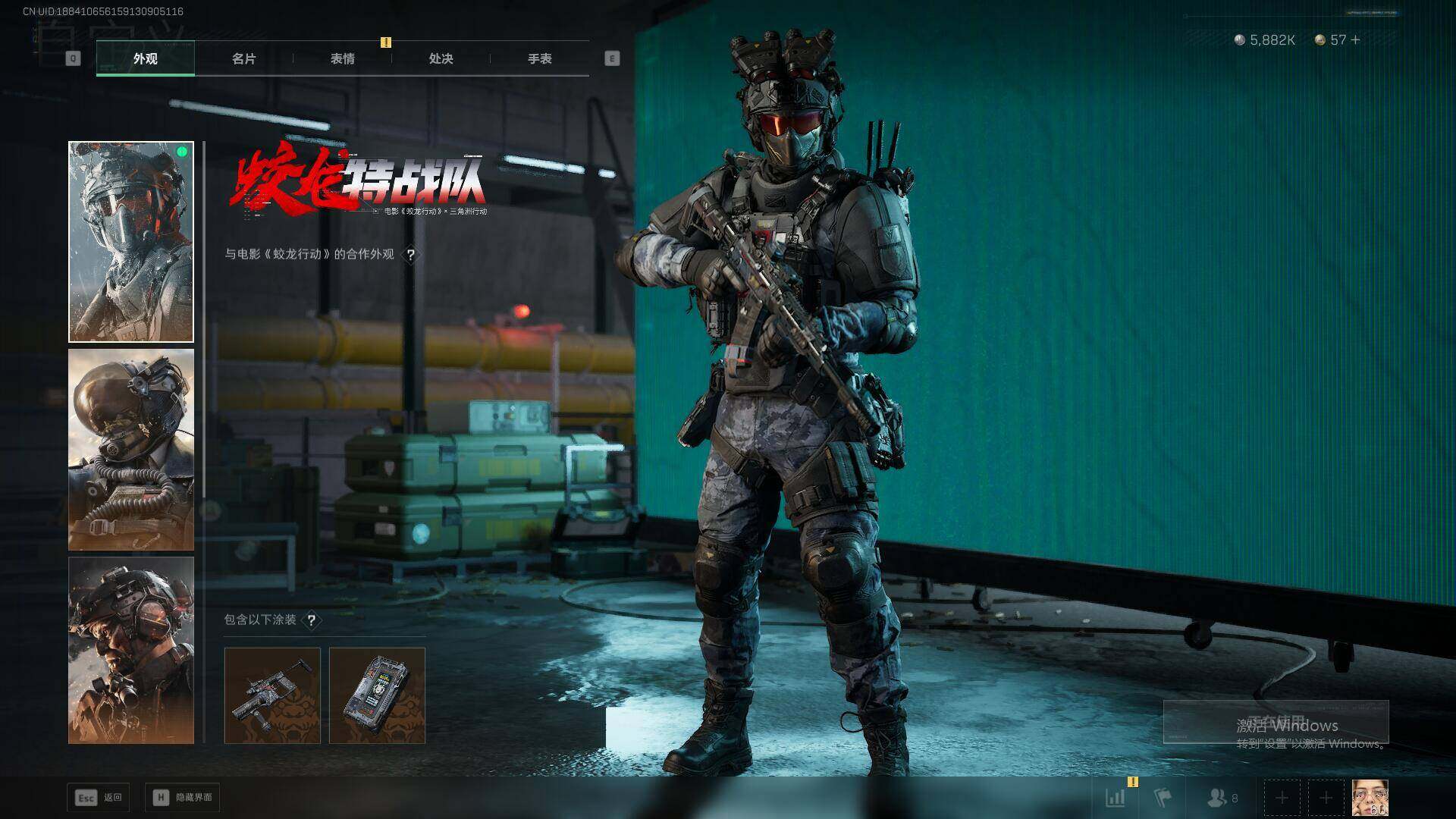 SJZQM3103335三角洲行动账号详情图11