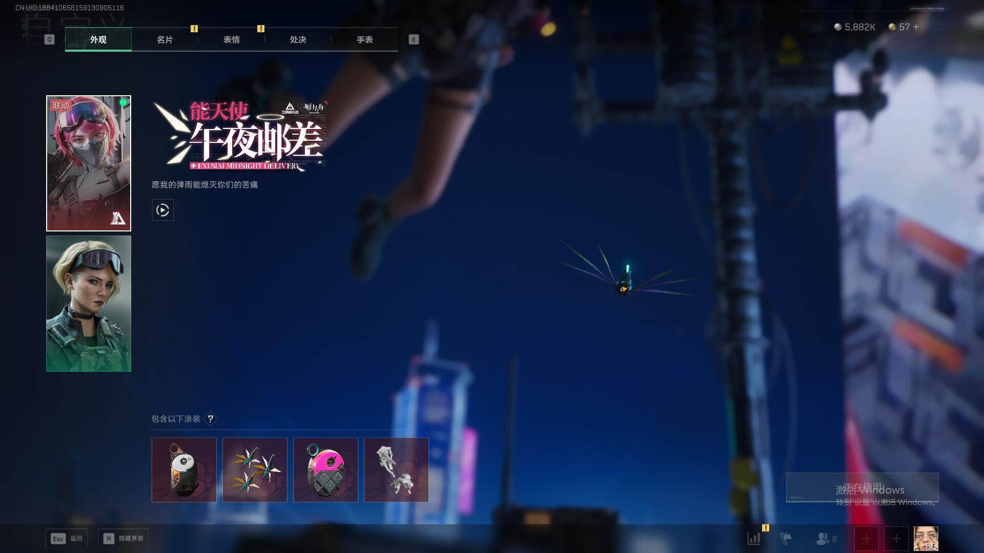 SJZQM3103335三角洲行动账号详情图15