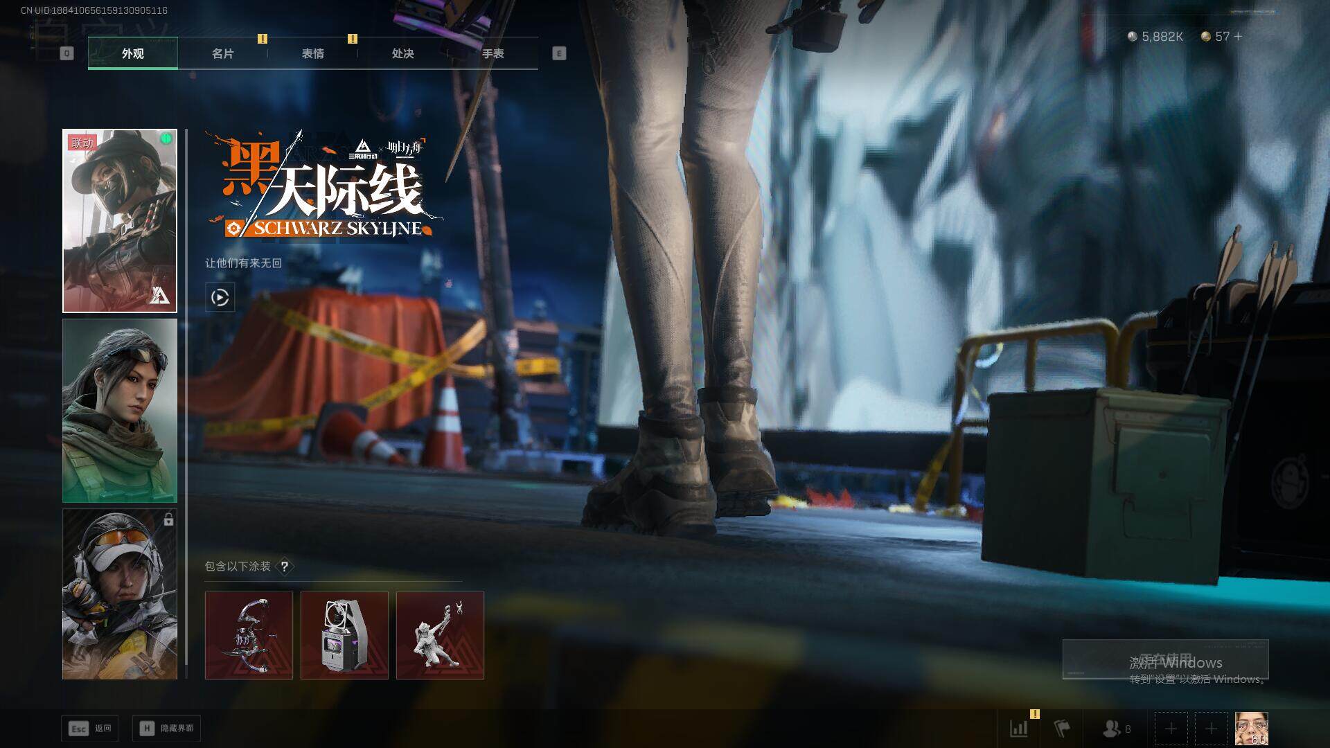 SJZQM3103335三角洲行动账号详情图14