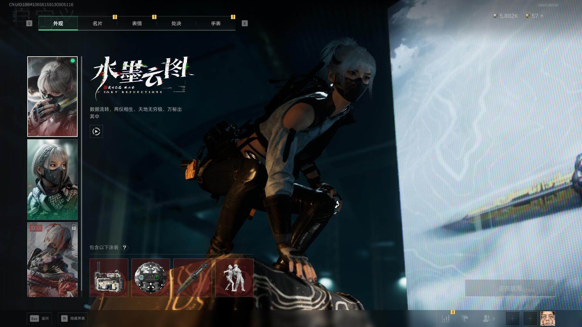 SJZQM3103335三角洲行动账号详情图13