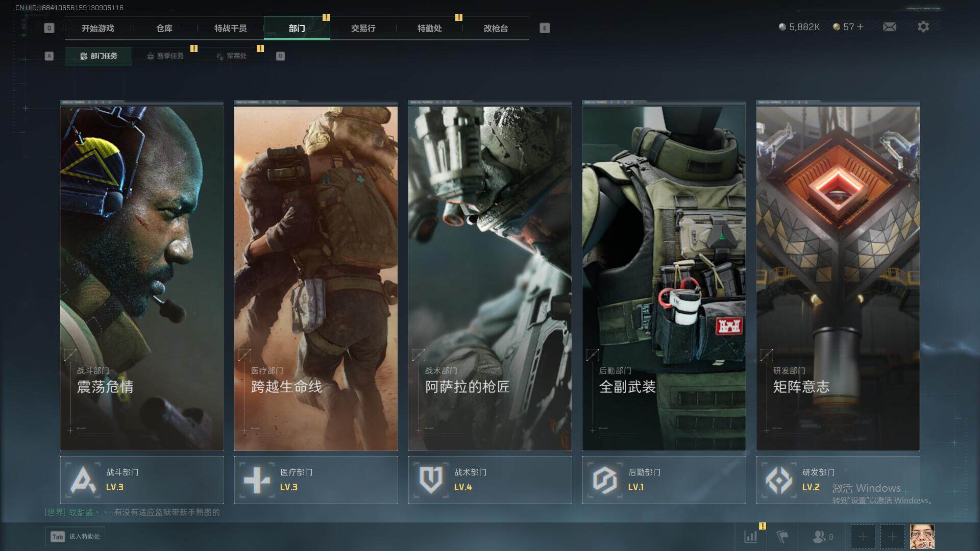 SJZQM3103335三角洲行动账号详情图22