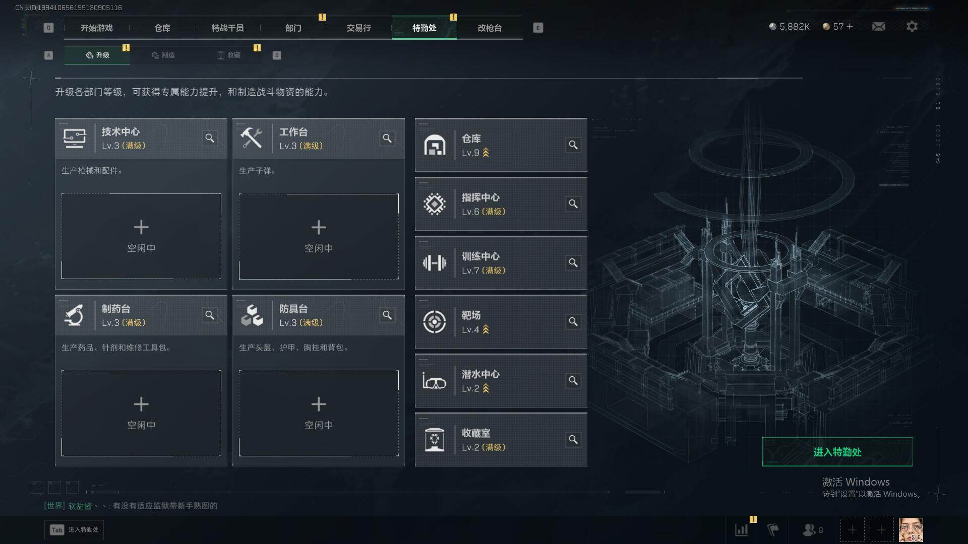 SJZQM3103335三角洲行动账号详情图23