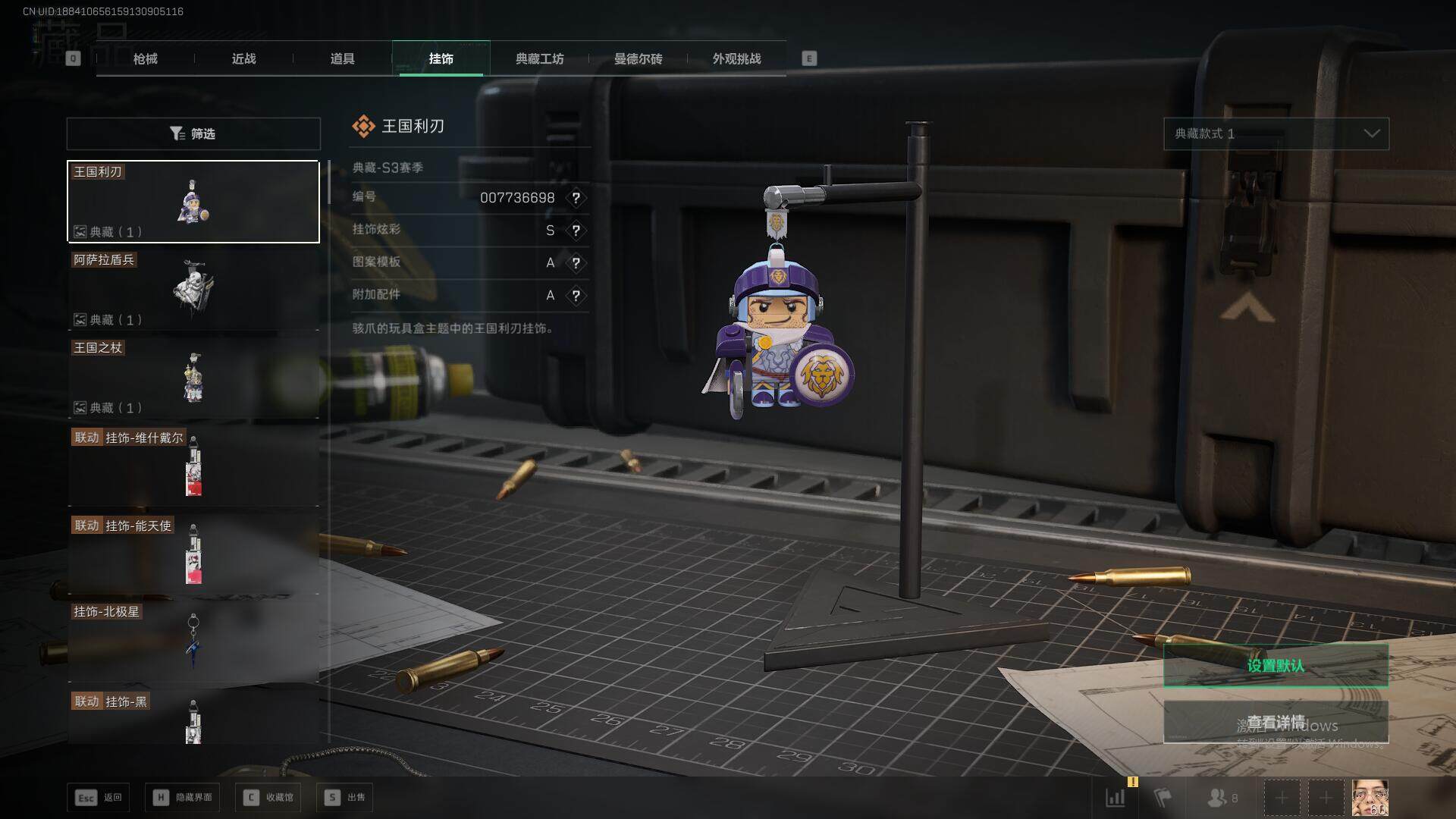 SJZQM3103335三角洲行动账号详情图32