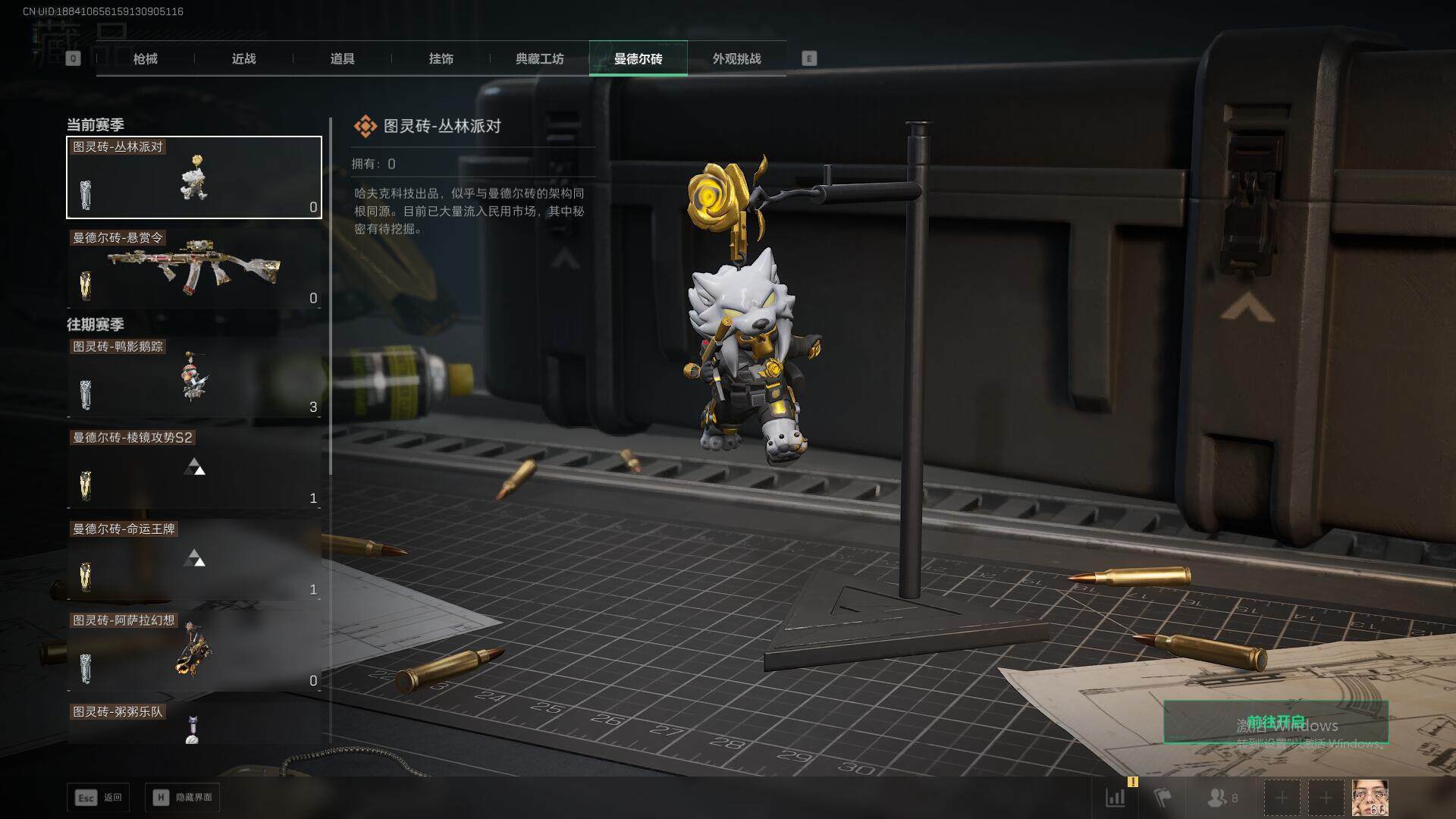 SJZQM3103335三角洲行动账号详情图33