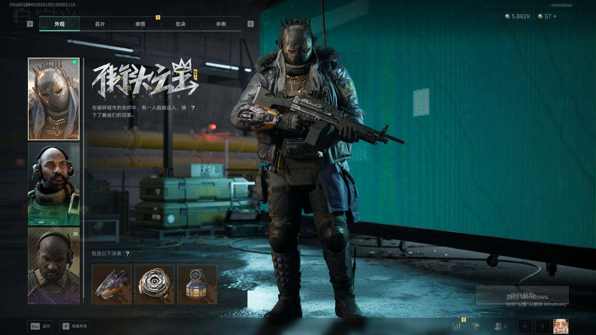 SJZQM3103335三角洲行动账号详情图16