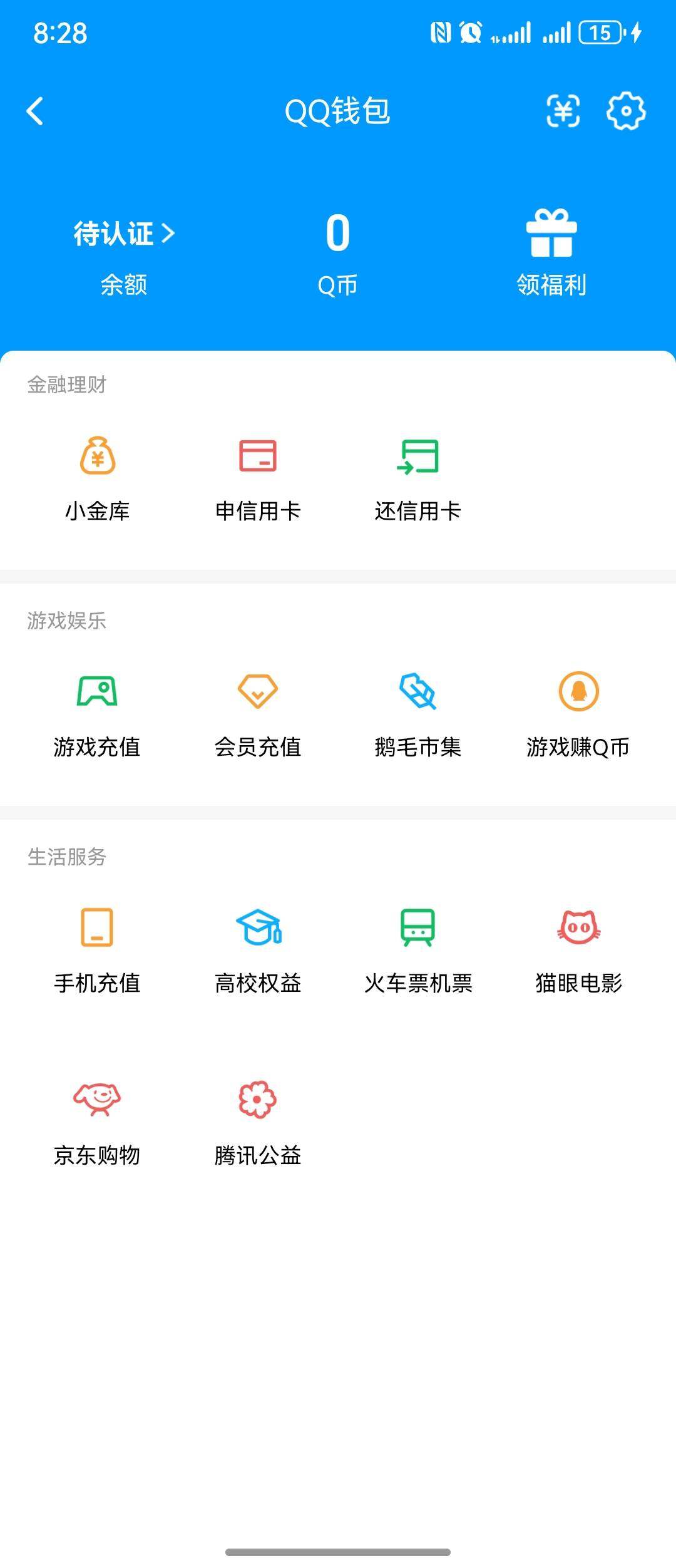 WZ033480076王者荣耀账号详情图7