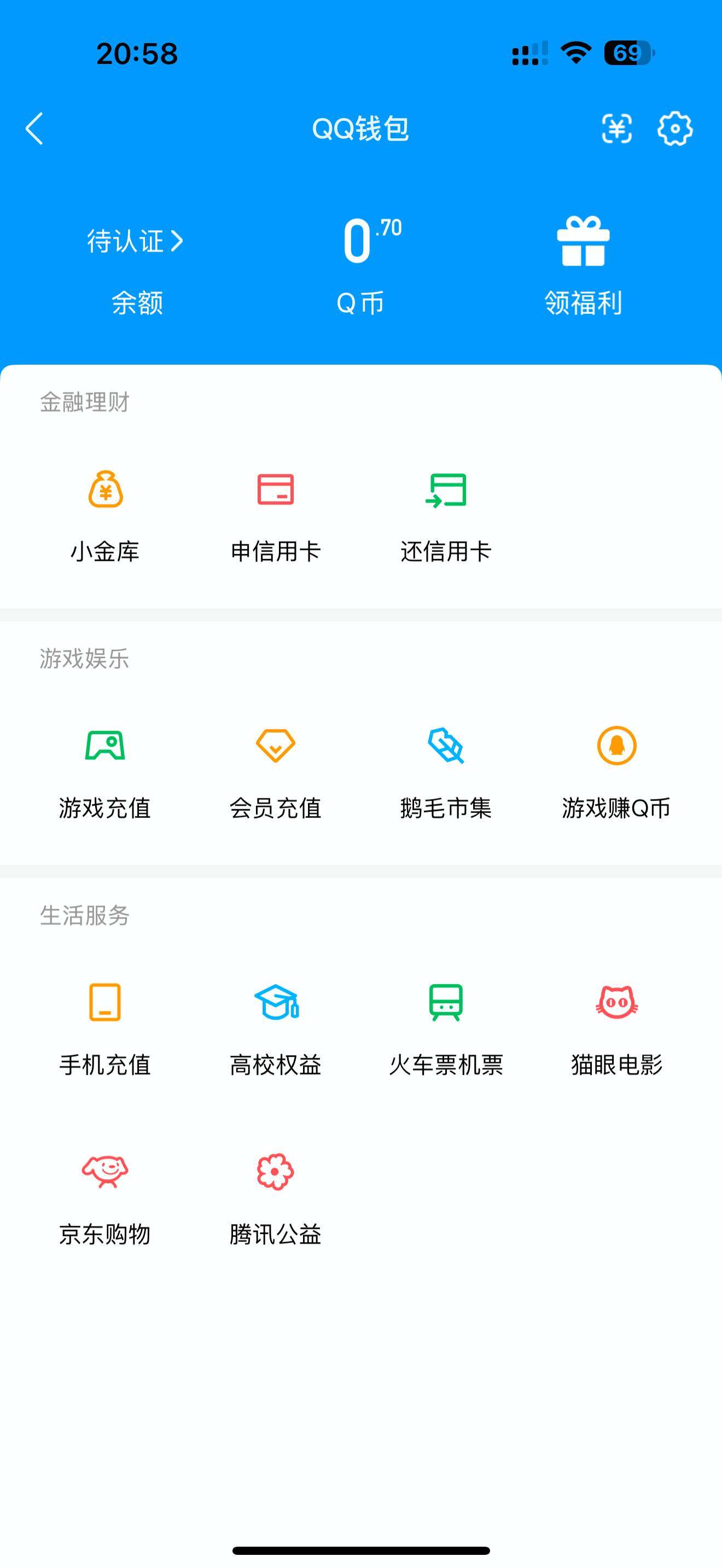 WZ033480120王者荣耀账号详情图12