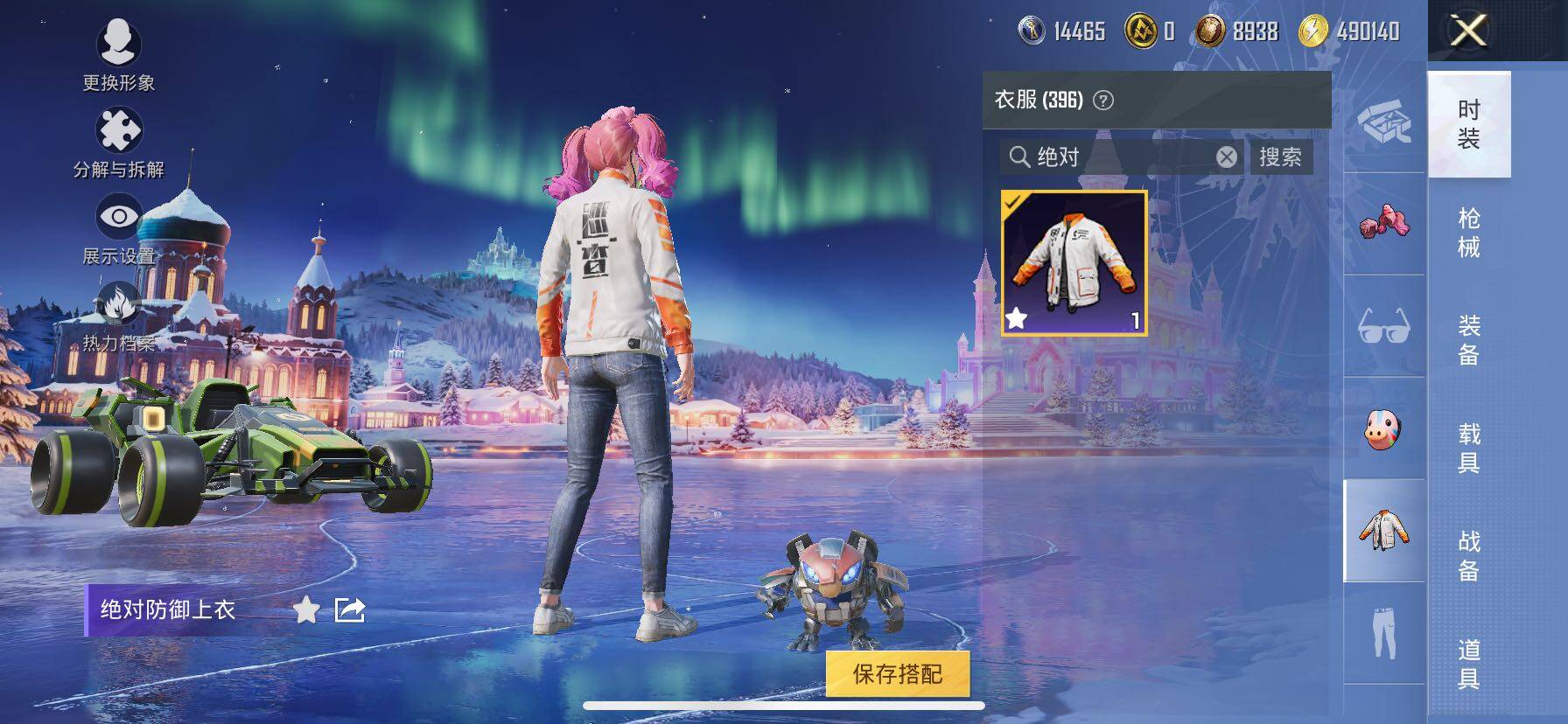 HPCMW414705和平精英账号详情图10