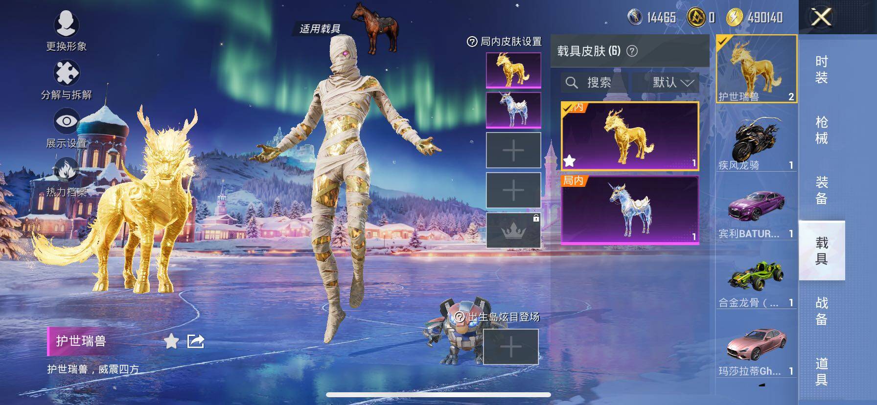 HPCMW414705和平精英账号详情图14